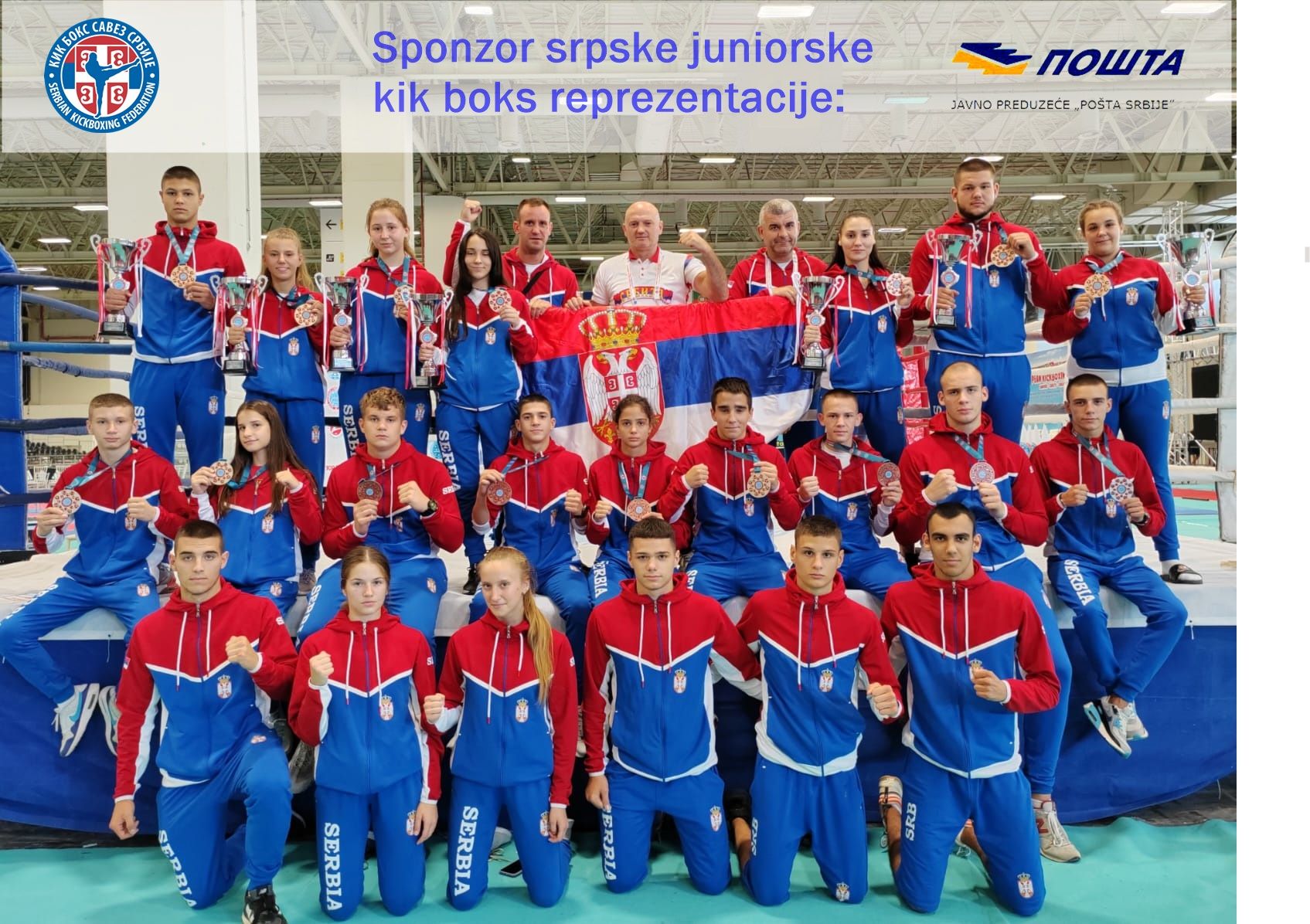 Uspešan nastup srpskih juniora na Evropskom prvenstvu